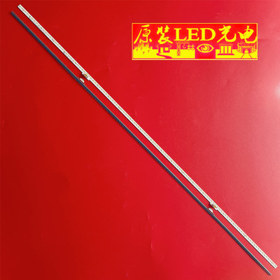 LED65XT800X3DU灯条LT20141014A