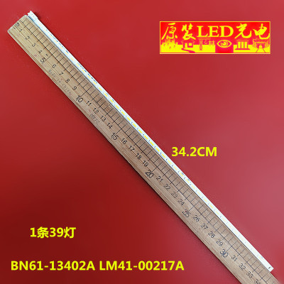 适用三星 C27F396FHC LC27F391FHC灯条BN61-13402A LM41-00217A