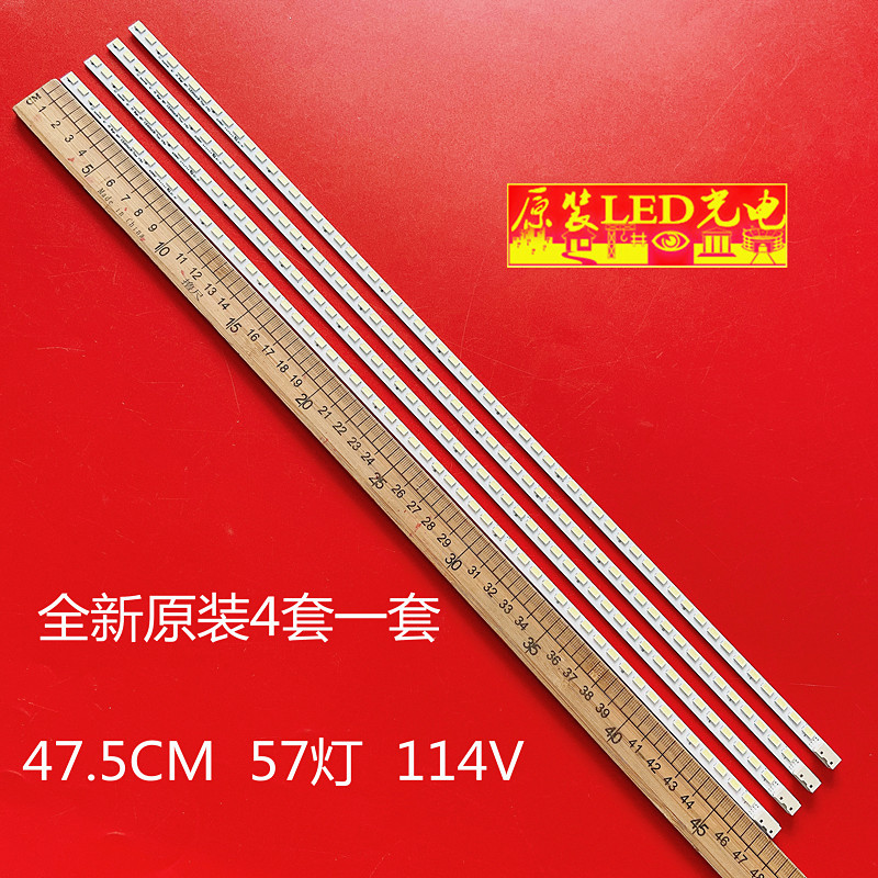 适用全新海信LED42K16P康佳LED421S95N液晶背光灯条3660L-0352A 0