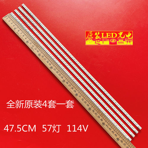 适用全新海信LED42K16P康佳LED421S95N液晶背光灯条3660L-0352A 0