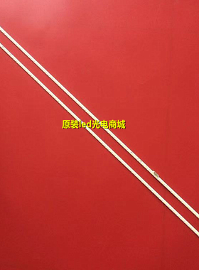 适用小米L60M5-AA灯条MI016A-2017 MI60TV(T17)MI016A-161125-A