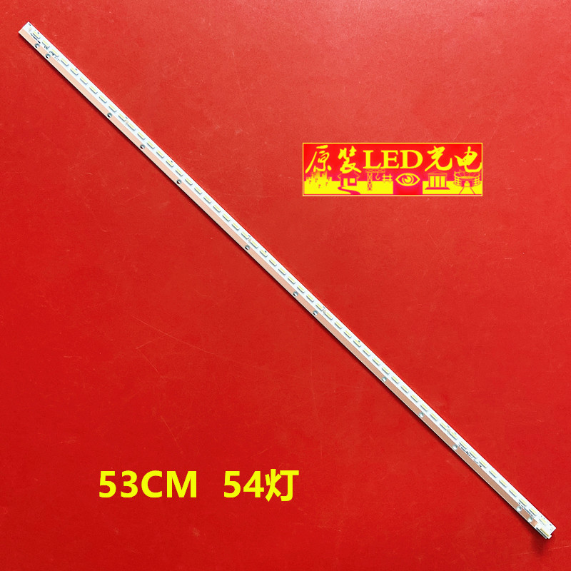 适用酷开42K1Y 42K1灯条7710/7749-642000-S020 MK1555-R4204S00-