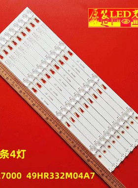 49寸适用灯条 49A7000 49HR332M04A7 4C-LB490T-HRB