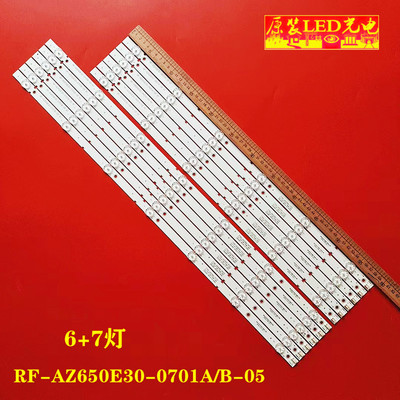 飞利浦65puf6132/t3灯条