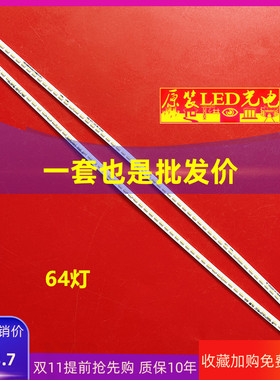 适用梦想家MK3268S K1C3F显示器背光灯板RF-DS320C14-1604R/L-07