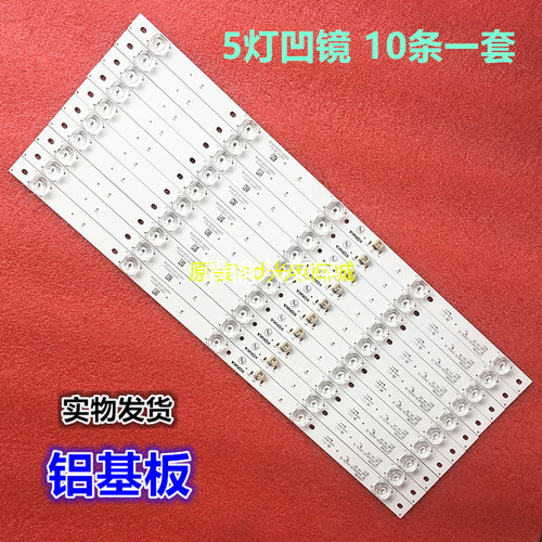 适用康佳55寸LED55M1 55P9电视灯条LED55T1Q LED55S61U灯条LED55R