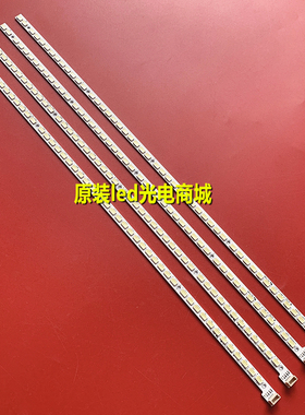 适用海信LED55XT39G3D灯条厦华55KQ68 HKC L58 V546H1-LS2-TLEM4
