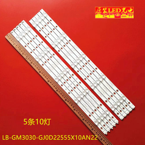 55PUS56701255PUS680