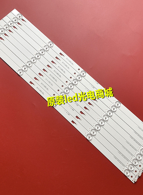 适用东芝55U36EBC 55L2600C灯条YHB-4C-LB550T-YHA 006-P1K3486A