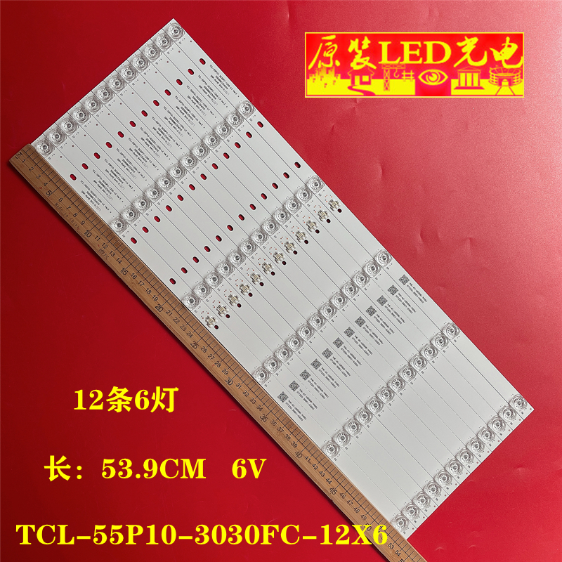 适用TCL55C71655C78灯条