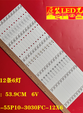 适用TCL 55C78灯条YHF-4C-LB5506-YH09J 适用TCL-55P10-3030FC-12