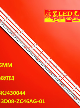 适用43寸电视机灯条KJ43D08-ZC46AG-01灯条303KJ430044背光灯43寸