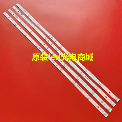适用海尔H40E08背光灯条K40E3535T0409672-REV1.2液晶屏CN40GN772