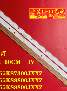 适用三星UN55KS800灯条BN96-39353B 39352B LM41-00271A 00274A