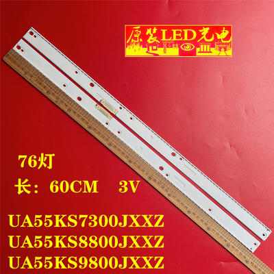 适用三星UA55KS7300JXXZ UA55KS8800JXXZ UA55KS9800JXXZ灯条背光