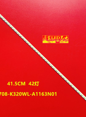 适用联想32E31X灯条4708-K320WL-A1163N01铝板 71Z3-K320WL-21080