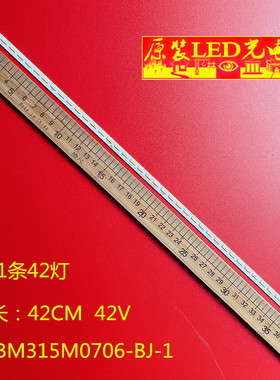 适用先锋LED-32E600灯条LED-32B2000 32E600N背光灯LBM315M0706-B