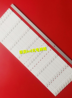 适用MKN-DLED50-08-A02 CEM-3灯条12条8灯