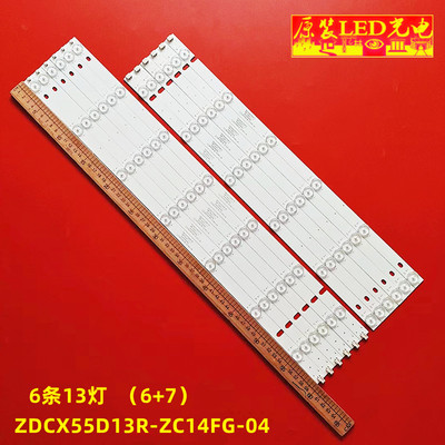 ZDCX55D13R-ZC14FG-04