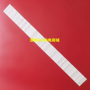 适用惠科F42DA3100灯条HK42D12P-ZC14A-03灯条液晶电视背光灯条LE