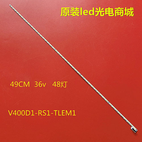 适用夏普LCD-40U1A灯条V400D1-RS1-TLEM1屏V400DK1-KS1 V400TLEM1
