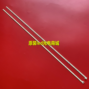 适用创维55E8EUS灯条 U55灯条 RF-AZ550A72-1206R L 屏SEL550WY