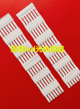 适用松下TH-55LFE8C液晶灯条LB55052 V0_00 LB55052 V1_00背光电