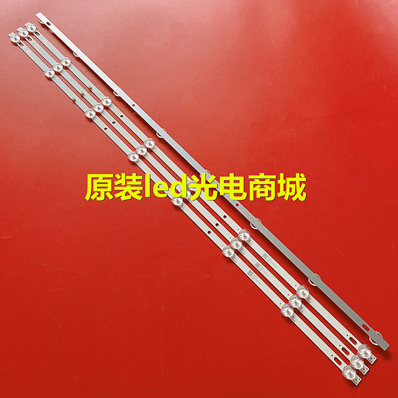 SNT-D385X01-4X8灯条