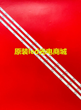 适用长虹55A3U 55D2P 55D3P灯条CH55L7BA-V04 LB-C550U17-E3-L 原