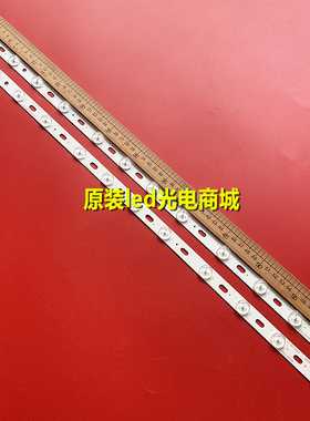 适用康佳LED32F3300CE LED32F3300C灯条 35016695 35017827 35017