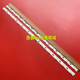 35017827 35016695 35017 LED32F3300C灯条 适用康佳LED32F3300CE