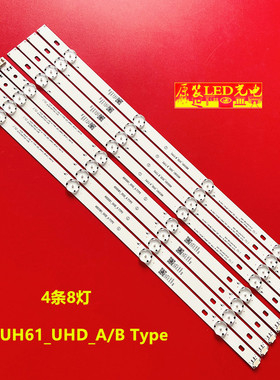 适用49LH5700灯条LG Innotek 15.5Y 49inch 49UH61_UHD_A/B Type