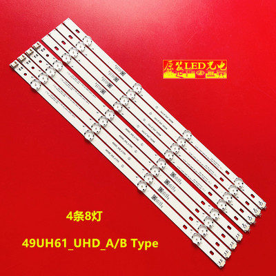 适用49LH5700灯条LG Innotek 15.5Y 49inch 49UH61_UHD_A/B Type