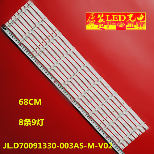 JL.D70091330-003AS-M-V02