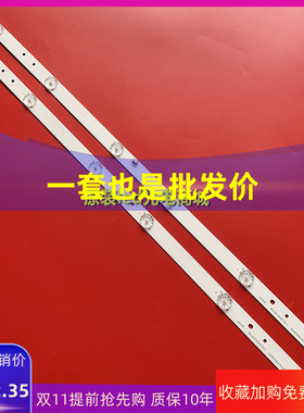 适用海尔H32E12/H32E16电视背光灯条CRH-F32PL4Z3030020676D-REV1