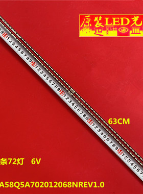 适用创维58Q5A灯条CRH-A58Q5A702012068NREV1.0屏REL580WY背光灯