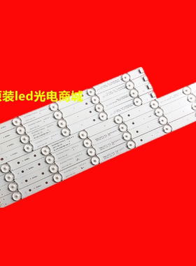 适用全新先锋LED-42B900灯条背光灯DLED通用LED灯 42KJTS4X12 12