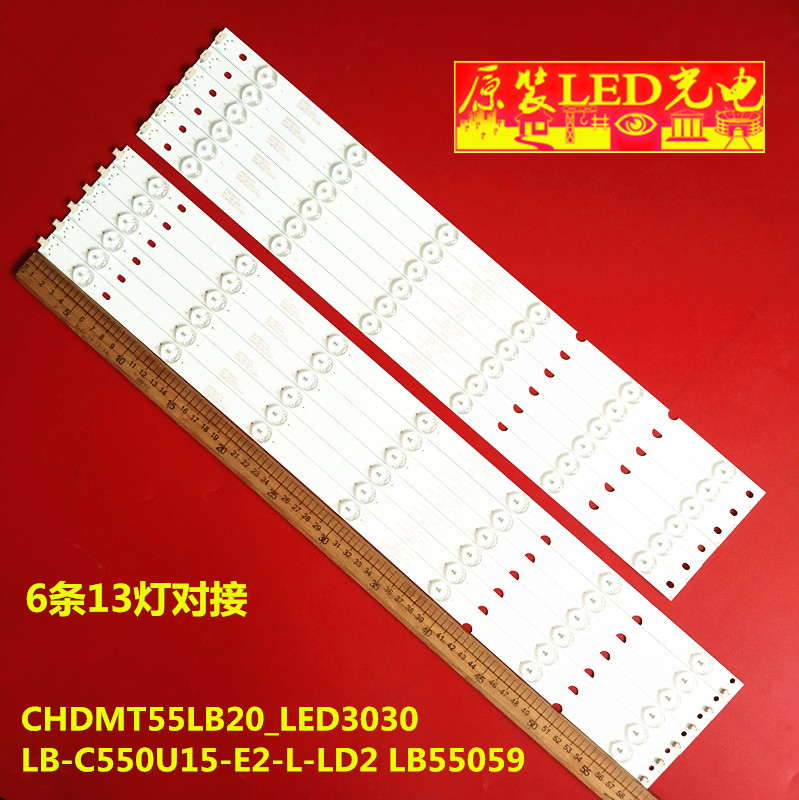 B-C550U15-E2-L-LD2LB55059