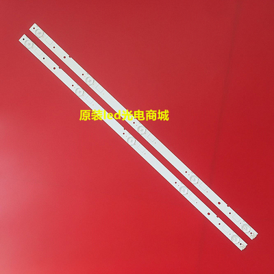 海信LED32EC320A灯条全新