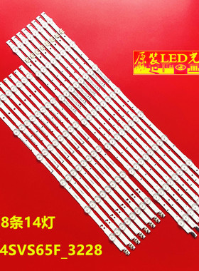 全新适用三星UN65H6350灯条D4GE-650DCA/B-R2 2014SVS65F_3228
