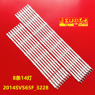 全新适用三星UA65H6088AJ灯条D4GE-650DCA/B-R2 2014SVS65F_3228