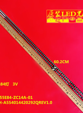 适用创维55Q840 55Q30灯条SW55E84-ZC14A-01CRH-A554014420292QRE
