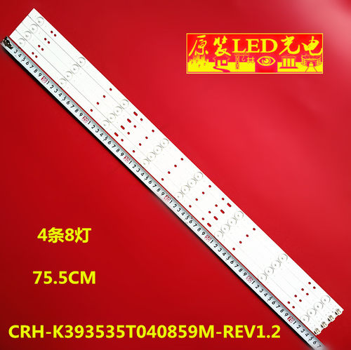乐华39H26039S570J39F1背光