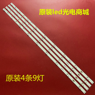 三洋50ce5885h5液晶背光灯