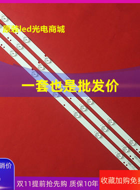 适用清华同方LE-32T95X灯条LE-32TL1600X灯条MBL-32035D308BE1
