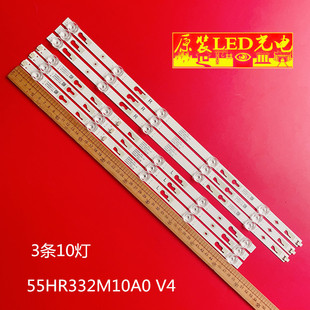 适用TCL B55A638 LE55D8600液晶电视灯条4c-lb550t-hrk灯条