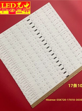 适用海信LED55XT910X3DUC灯条HISENSE-55K720-17X10-3030C-2S5P P
