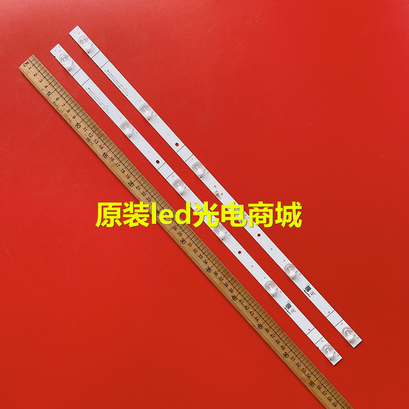 海信HZ32E35A灯条全新