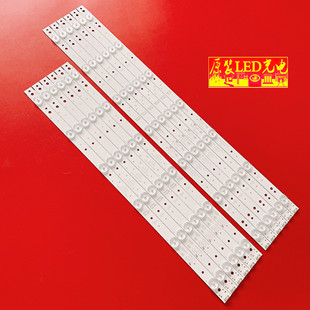 适用全新创维55V6灯条5800-W55003-RP10 5800-W55003-LP10 12条一