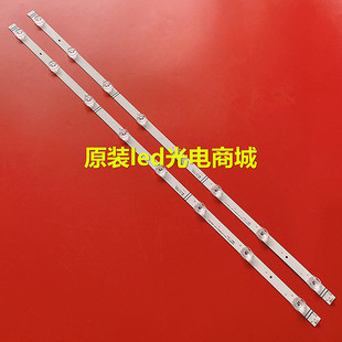 适用海信HZ40E35D灯条HD400V1F31-TXK1+2019060501+APT-HXLB19047